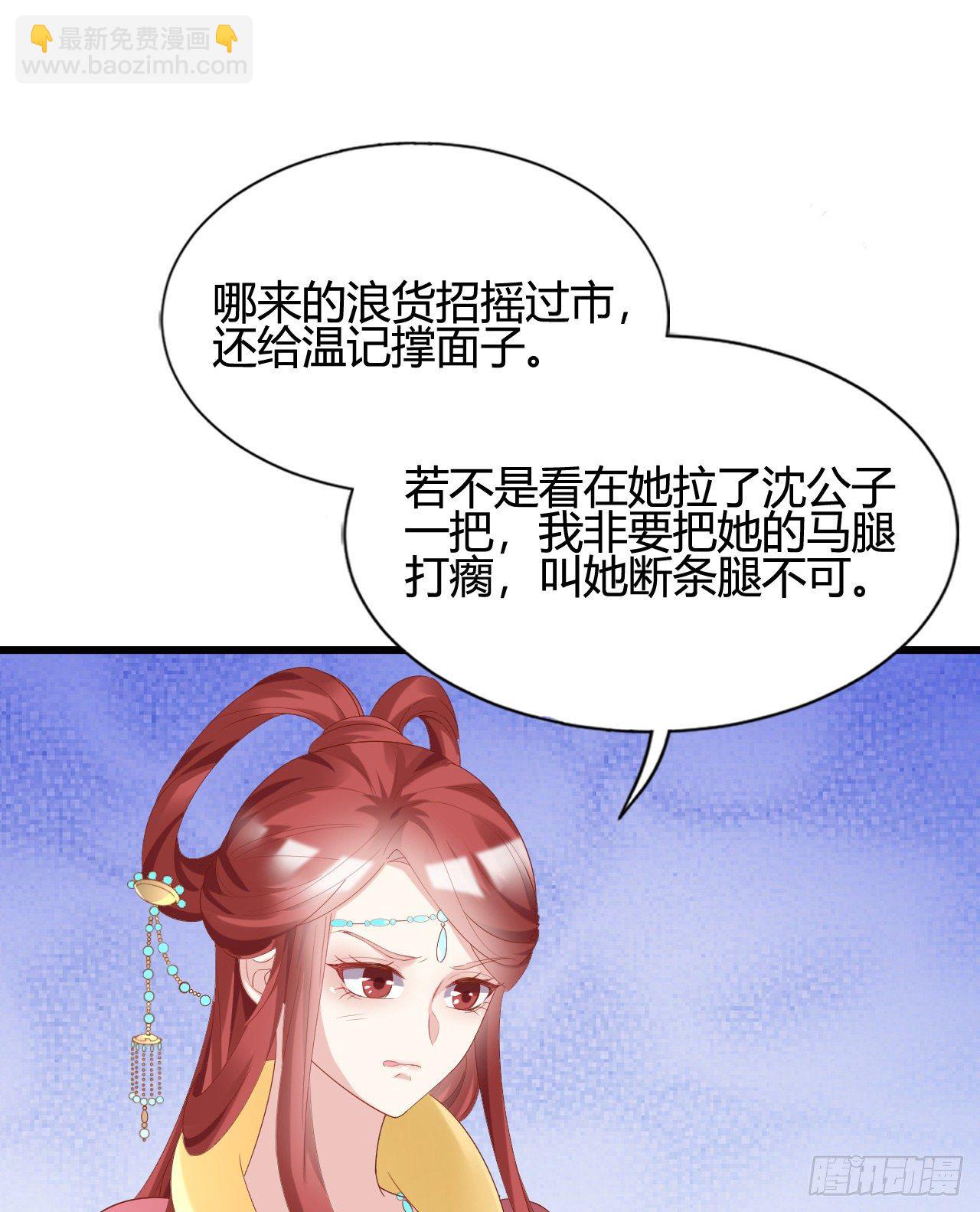 人情债(1/2)-第107话