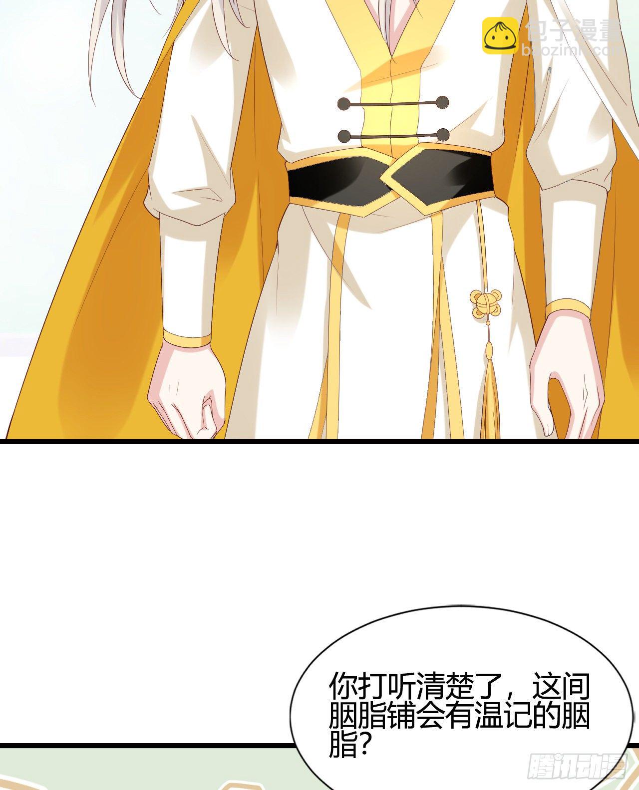 人情债(1/2)-第107话