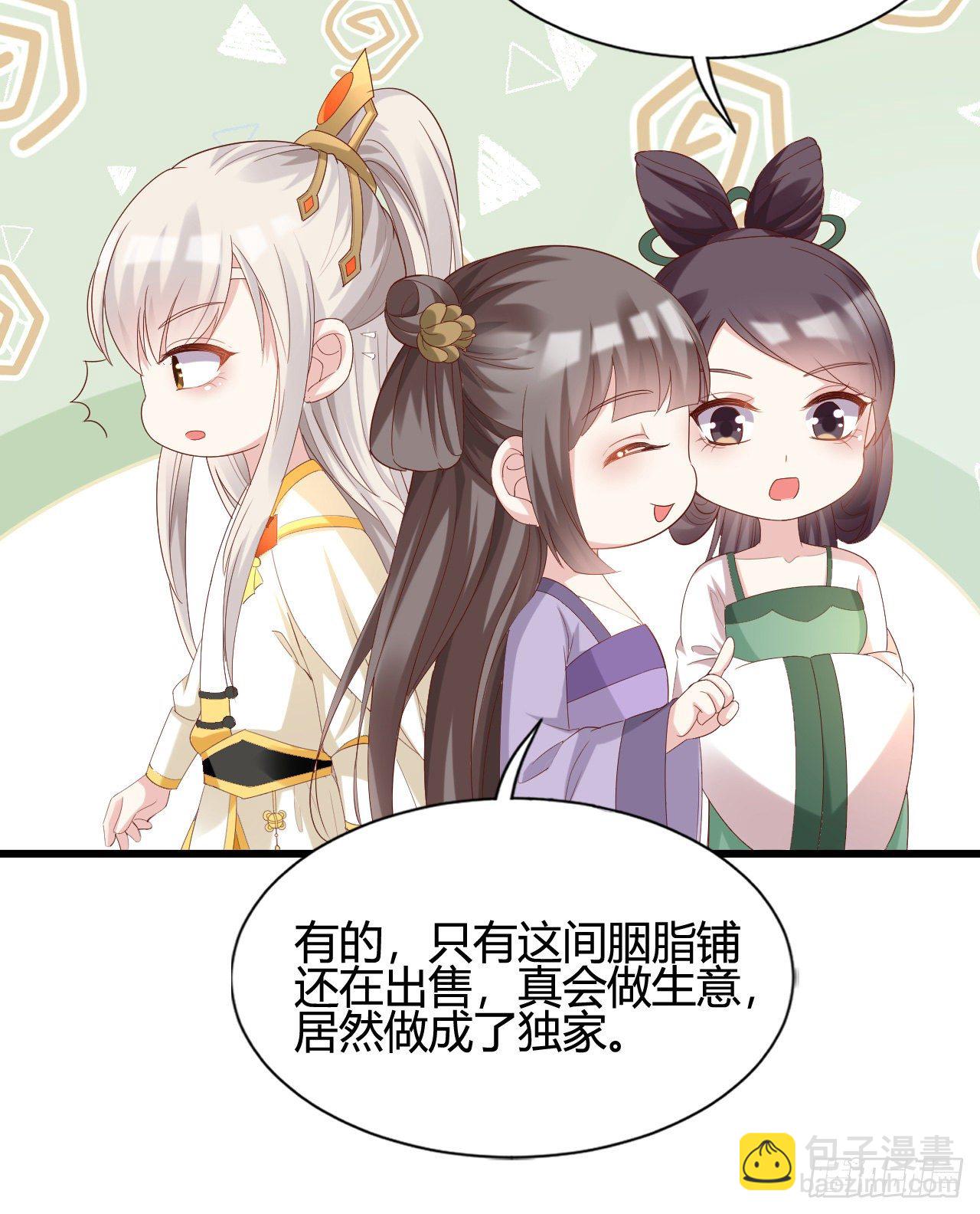 人情债(1/2)-第107话