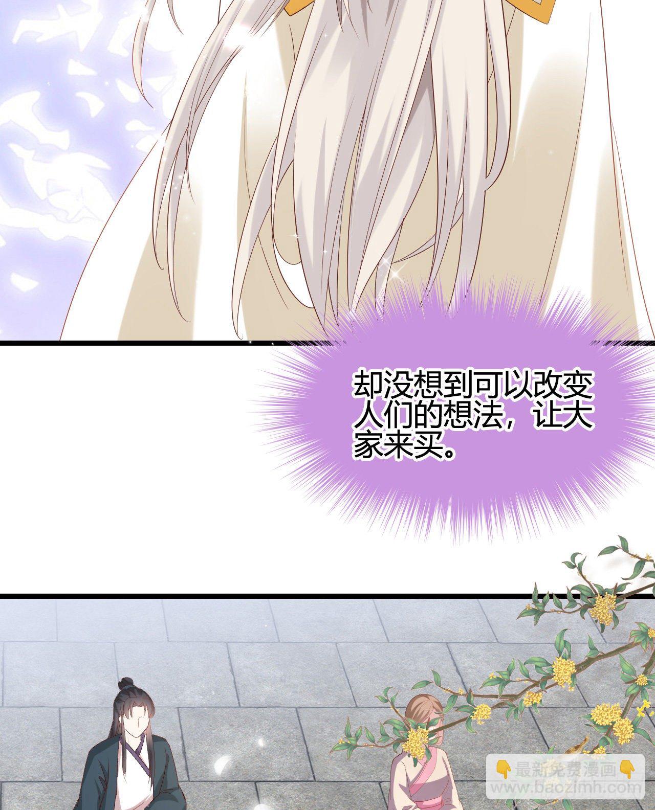 人情债(1/2)-第107话
