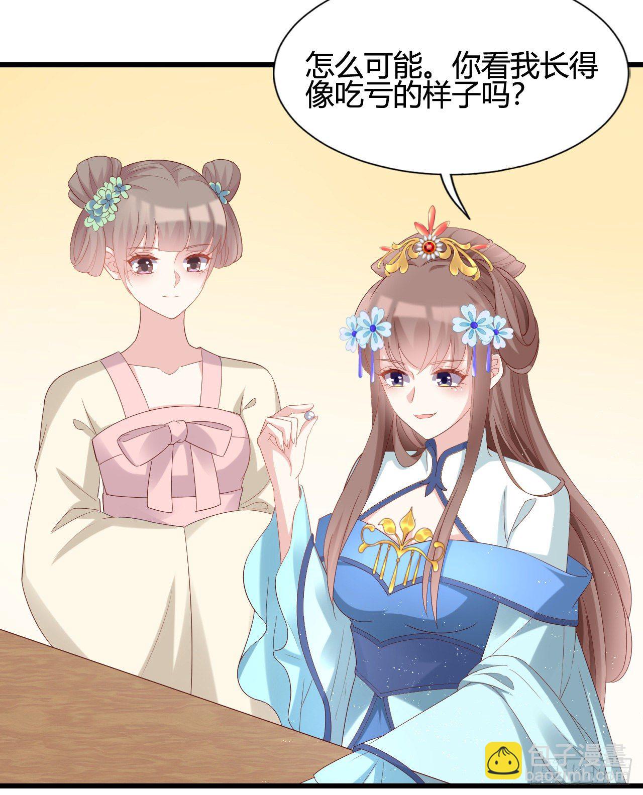 人情债(1/2)-第107话