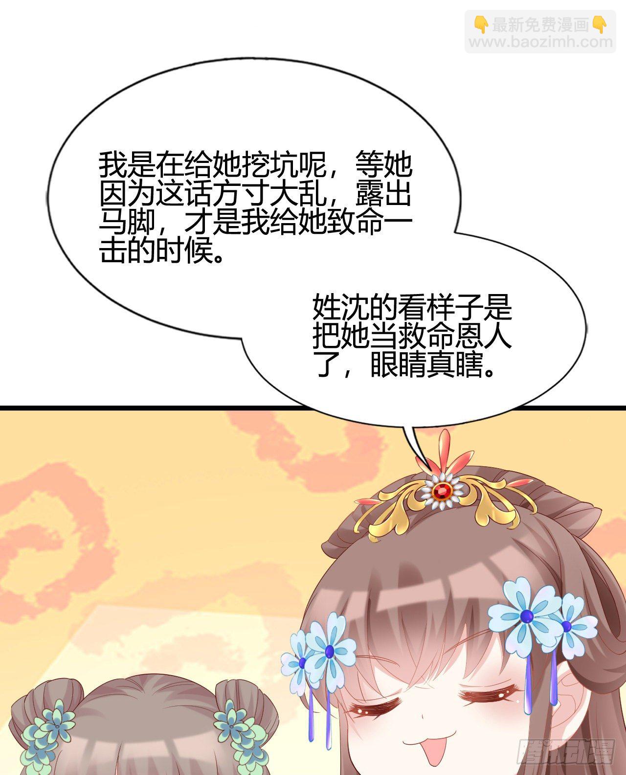 人情债(1/2)-第107话