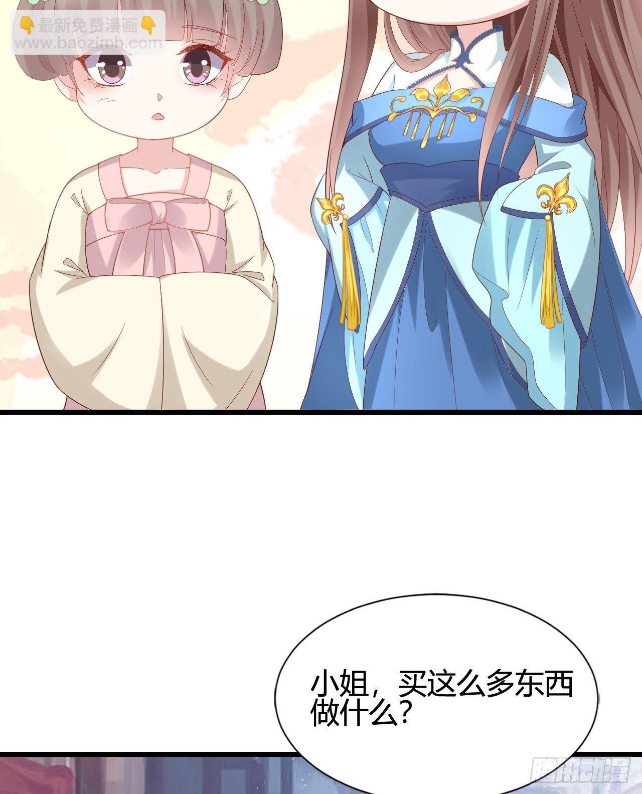 人情债(1/2)-第107话