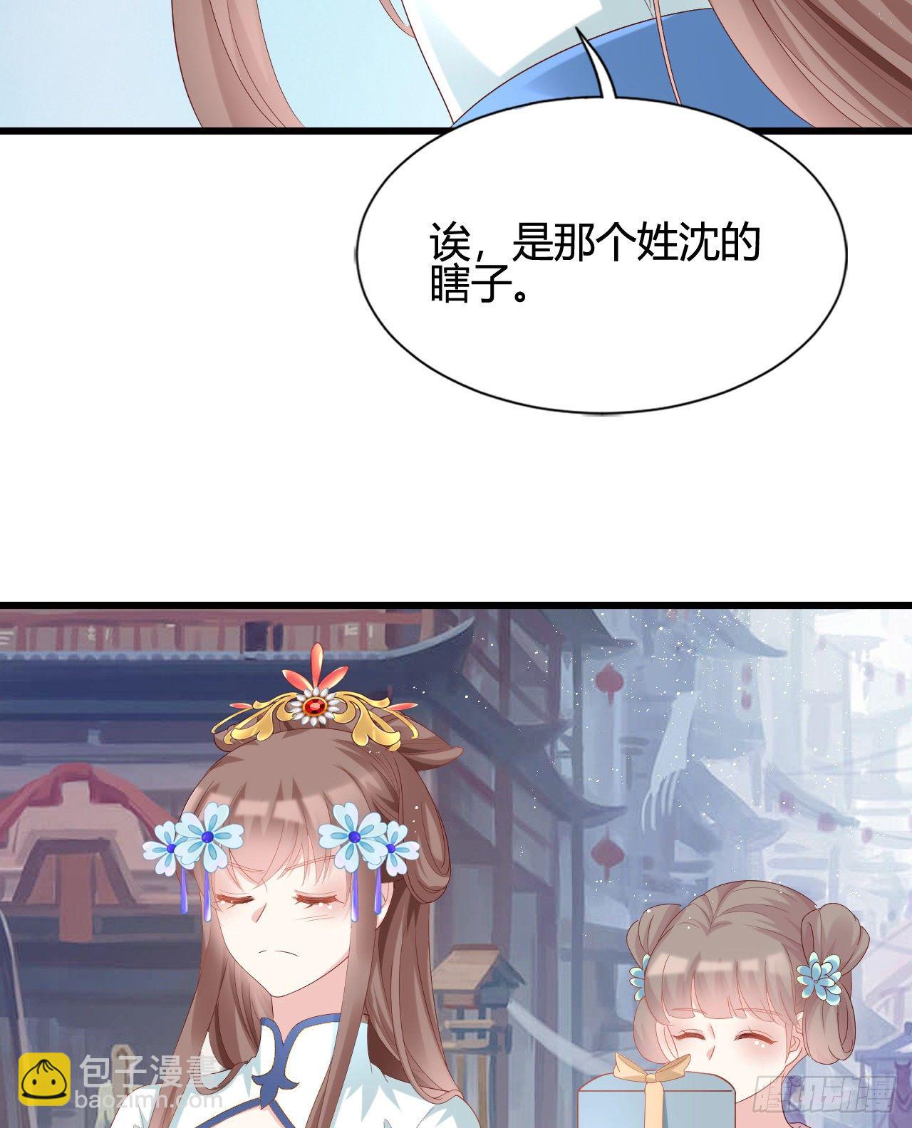 人情债(1/2)-第107话