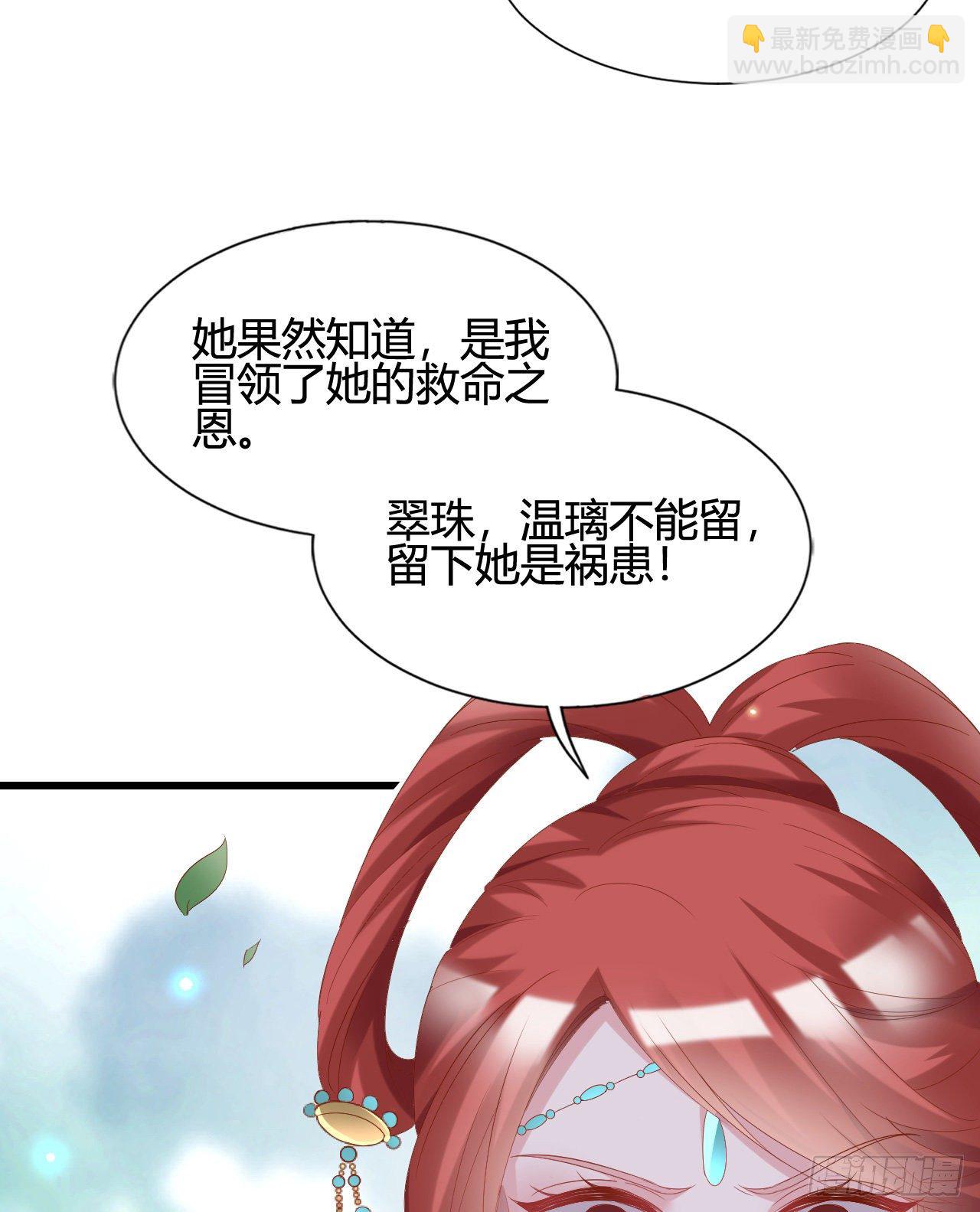 人情债(1/2)-第107话