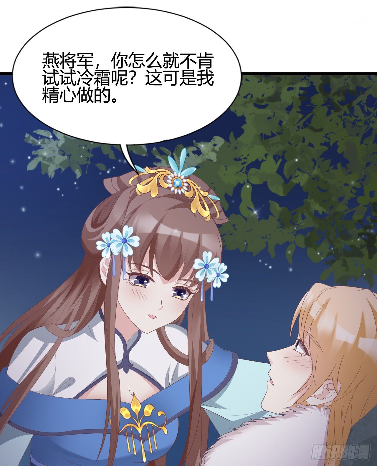 裴瑾的大法棍(1/2)-第109话