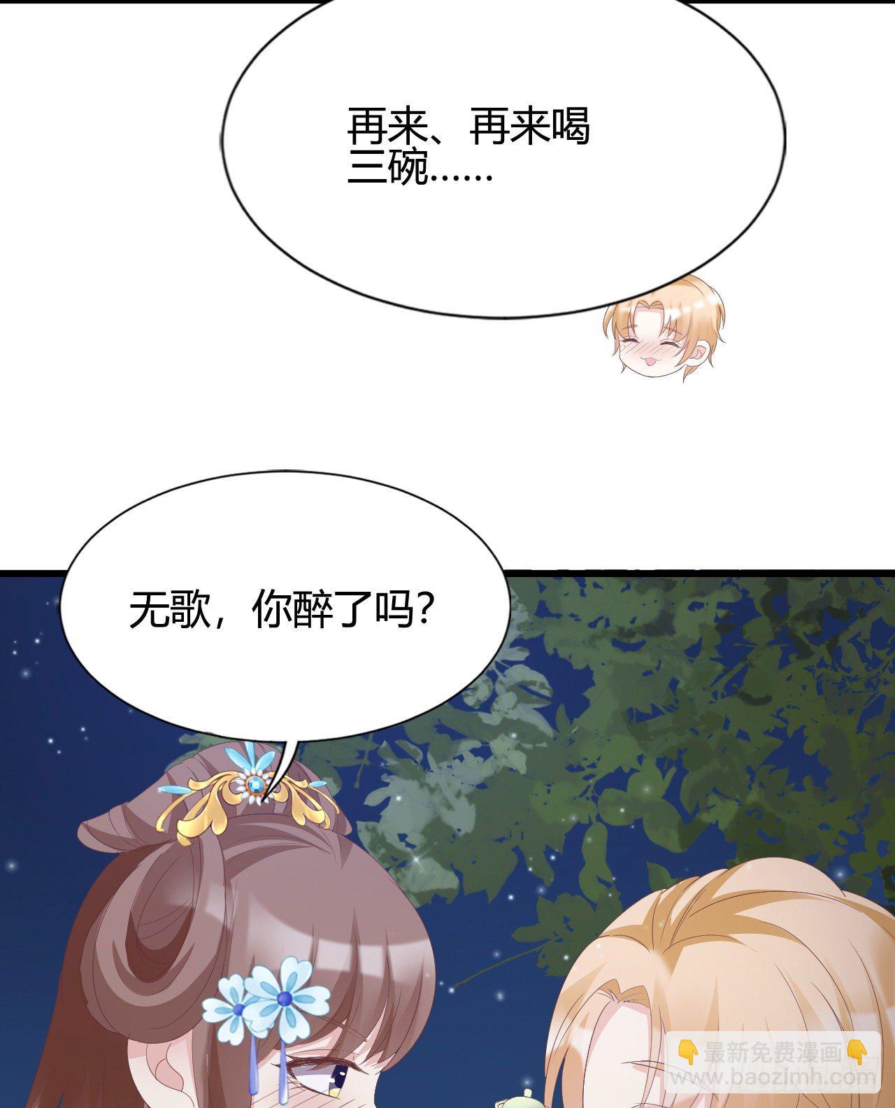 裴瑾的大法棍(1/2)-第109话