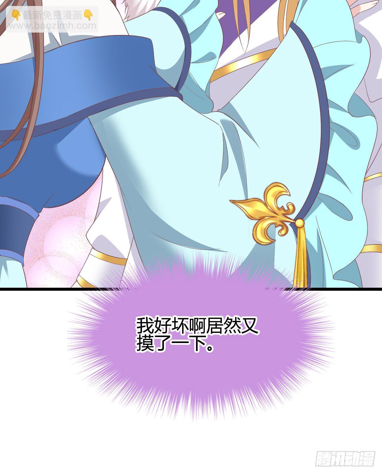 裴瑾的大法棍(1/2)-第109话
