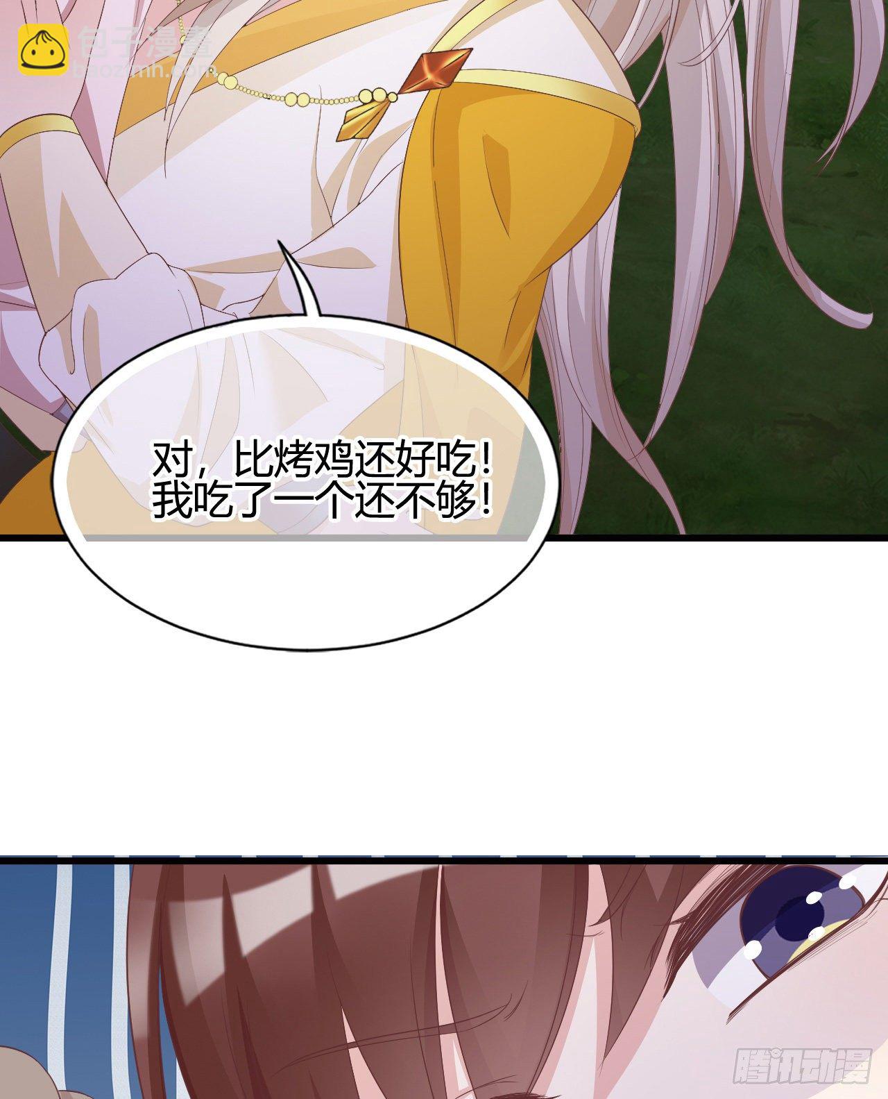 裴瑾的大法棍(1/2)-第109话