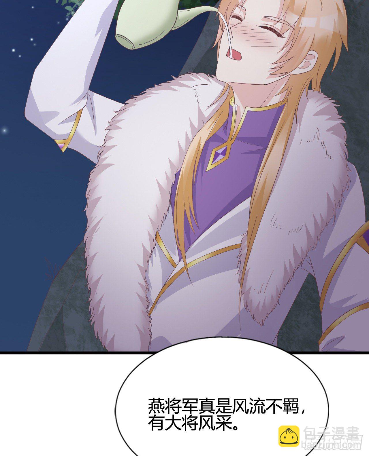 裴瑾的大法棍(1/2)-第109话
