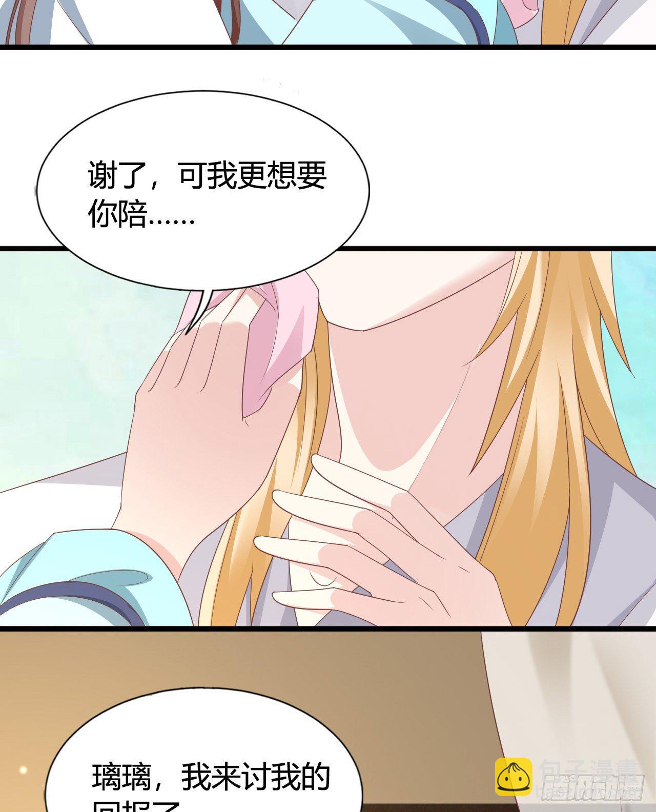 111 叫哥哥(1/2)-第111话