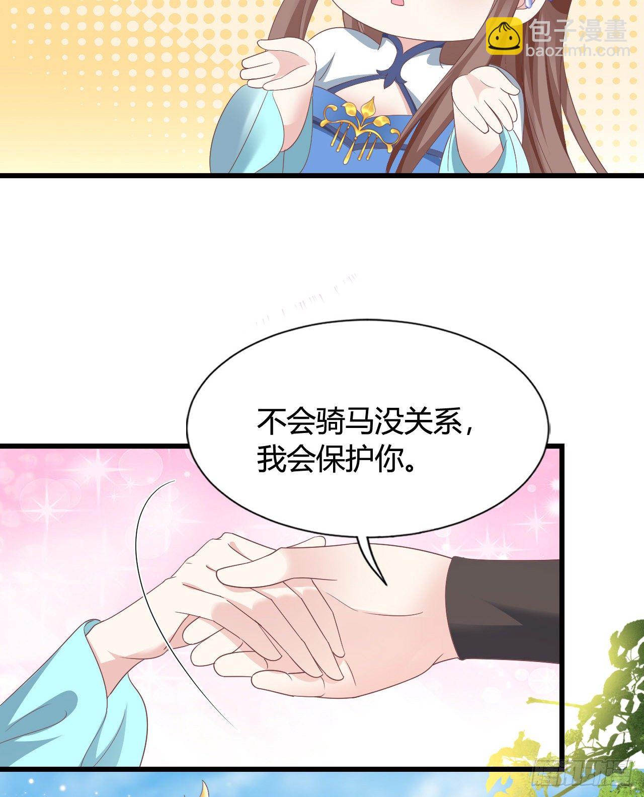 111 叫哥哥(1/2)-第111话