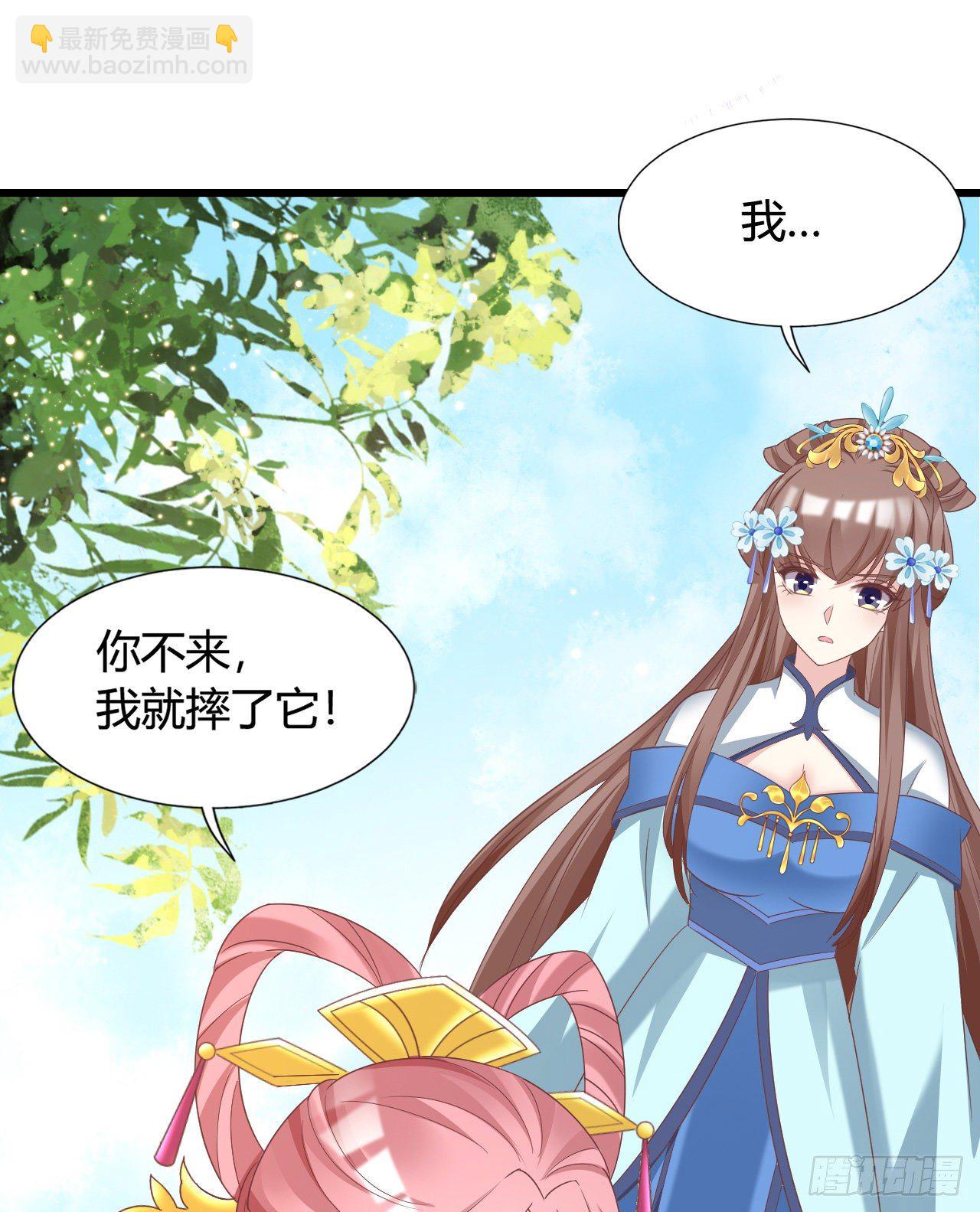 111 叫哥哥(1/2)-第111话