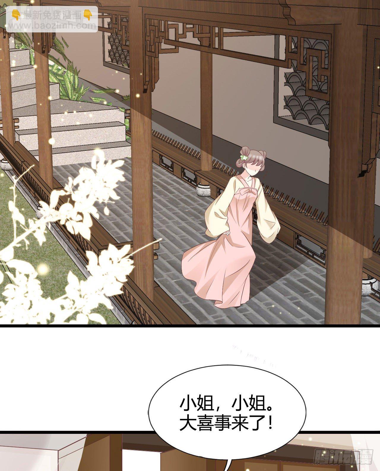 111 叫哥哥(1/2)-第111话