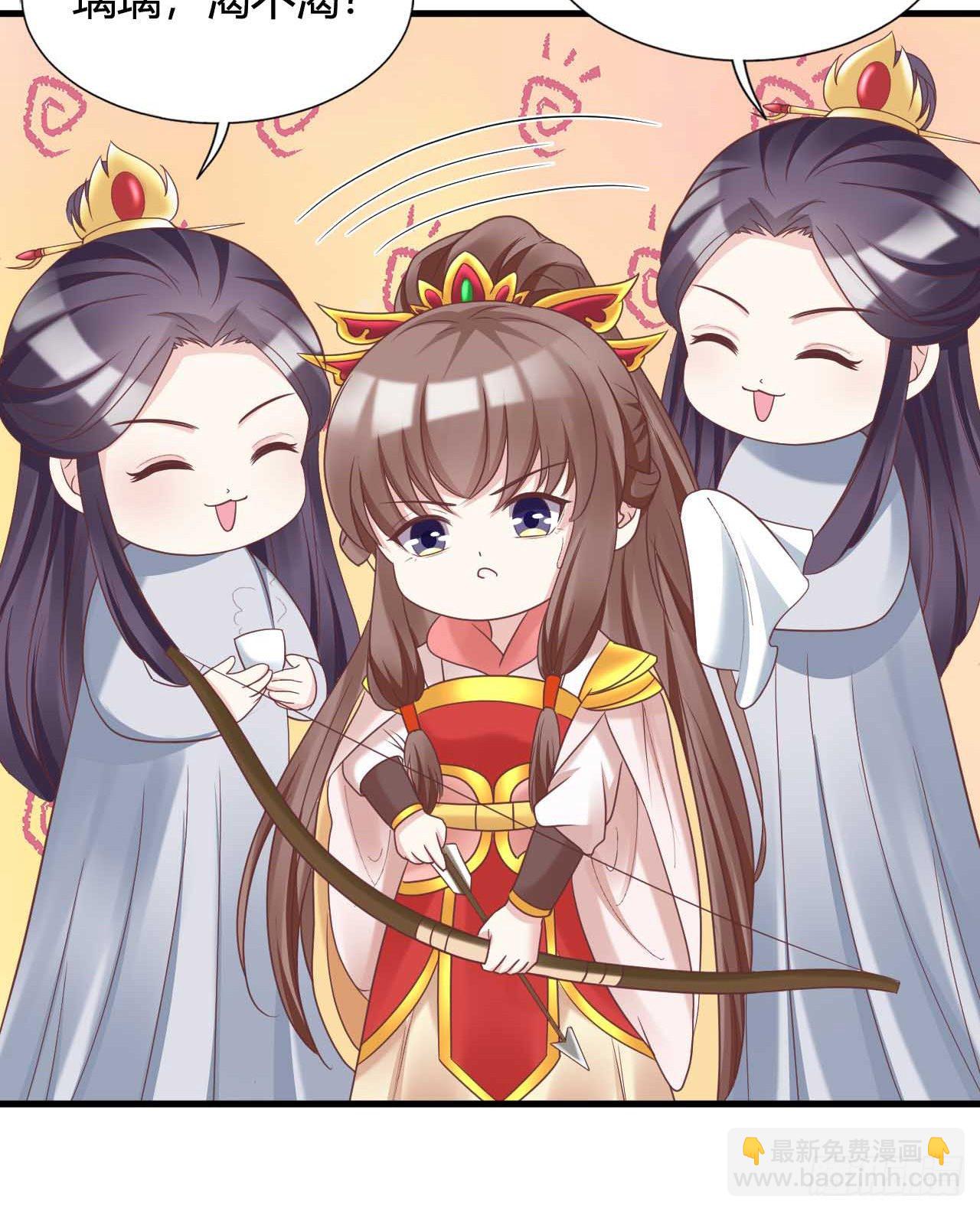 113 我是她的小娇夫(1/2)-第113话