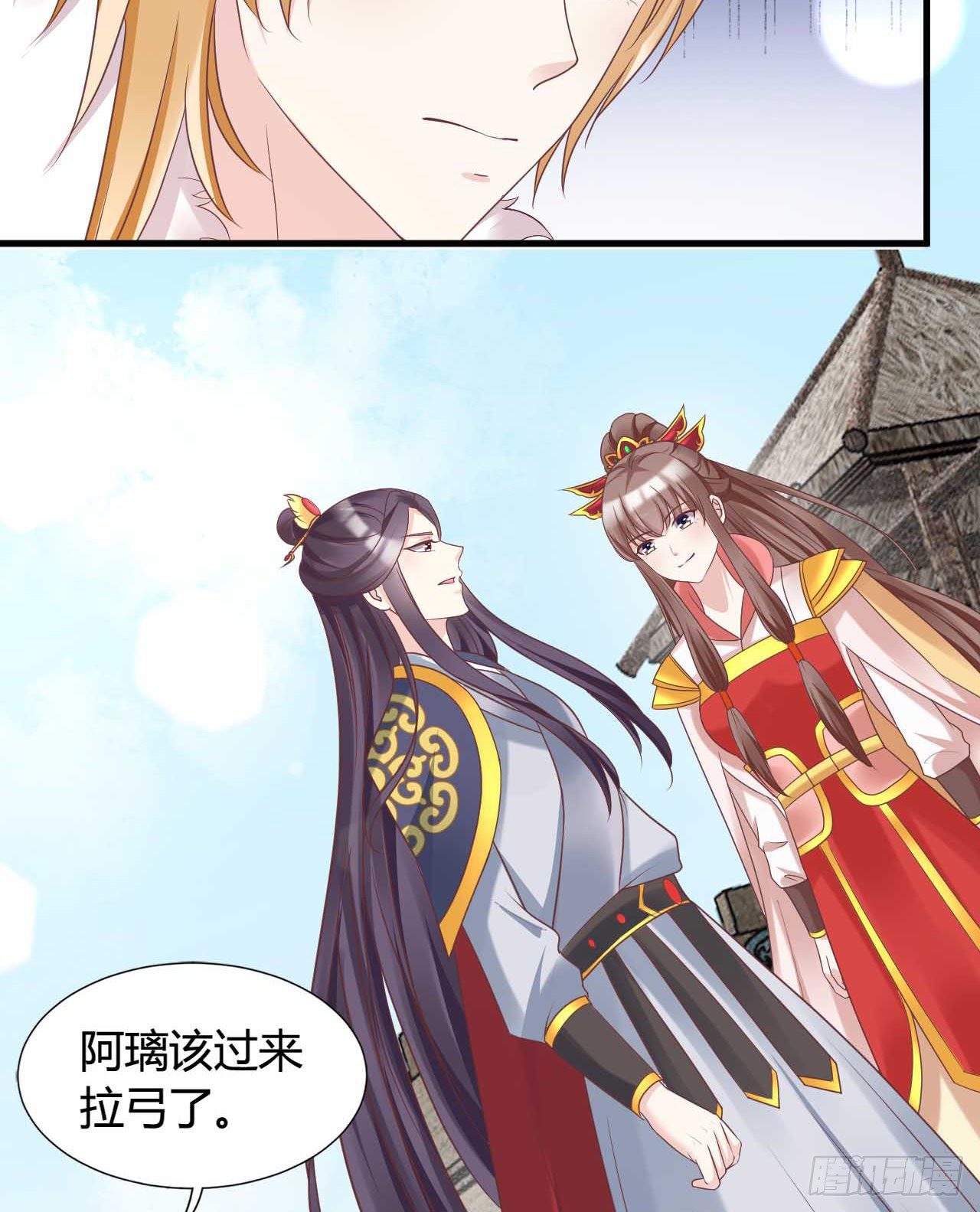 113 我是她的小娇夫(1/2)-第113话