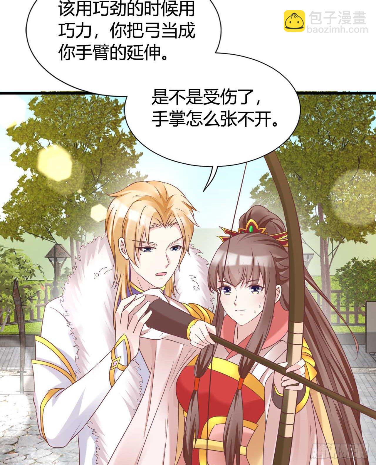 113 我是她的小娇夫(1/2)-第113话