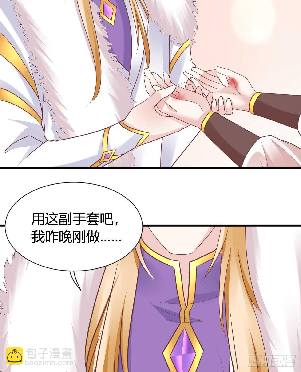 113 我是她的小娇夫(1/2)-第113话