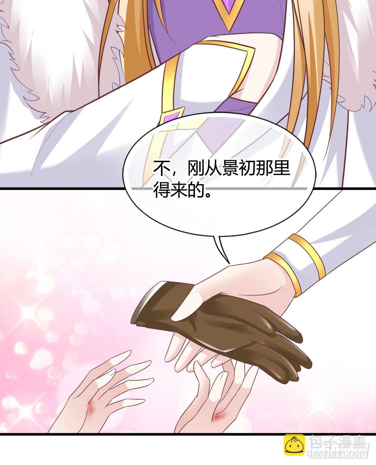 113 我是她的小娇夫(1/2)-第113话