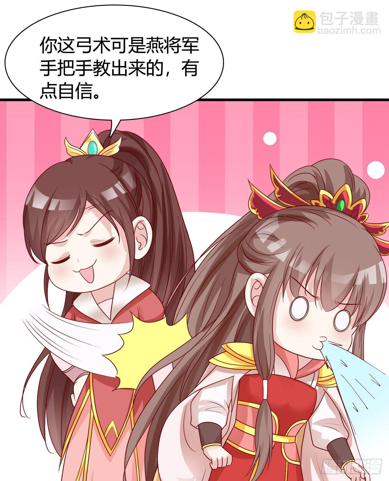 113 我是她的小娇夫(1/2)-第113话