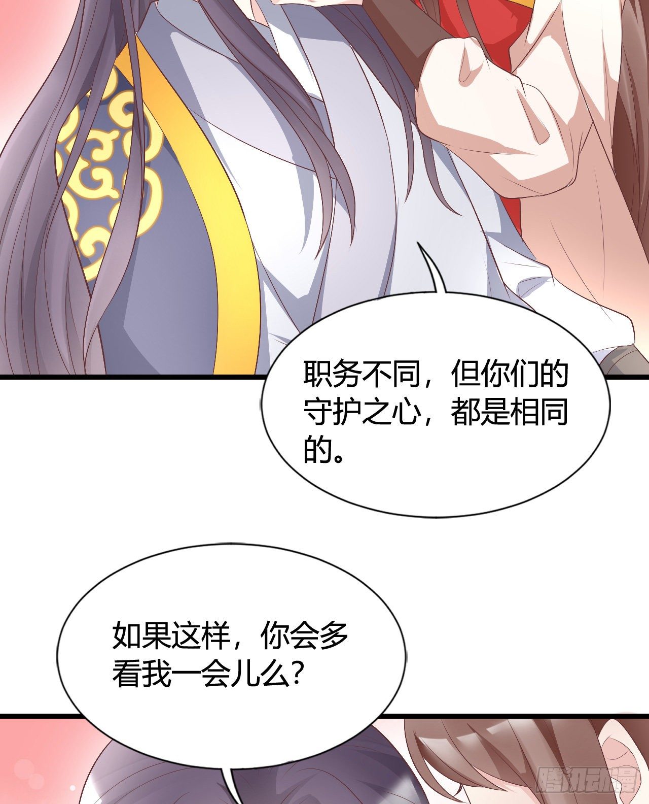 115 老光棍(1/2)-第115话