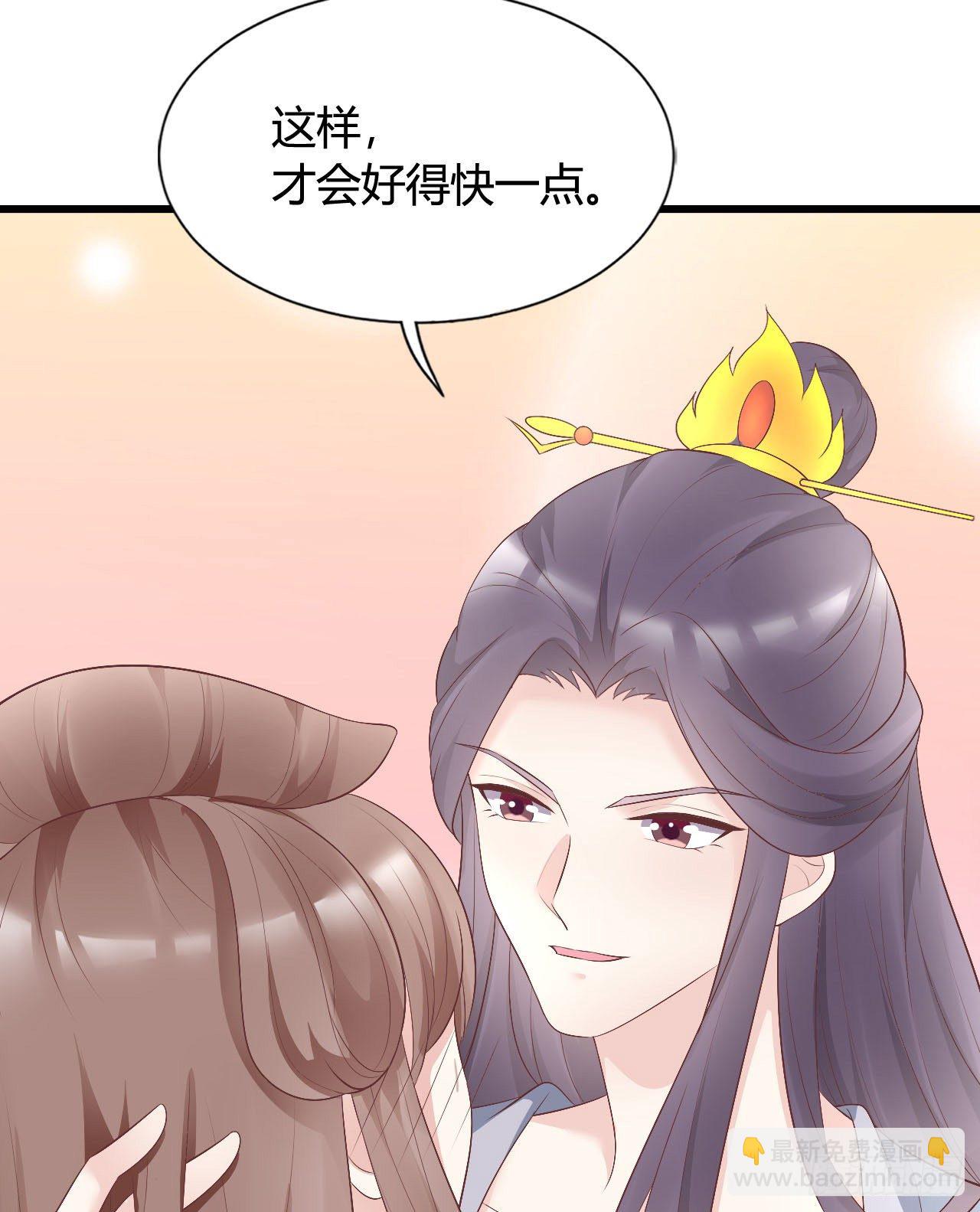 115 老光棍(1/2)-第115话
