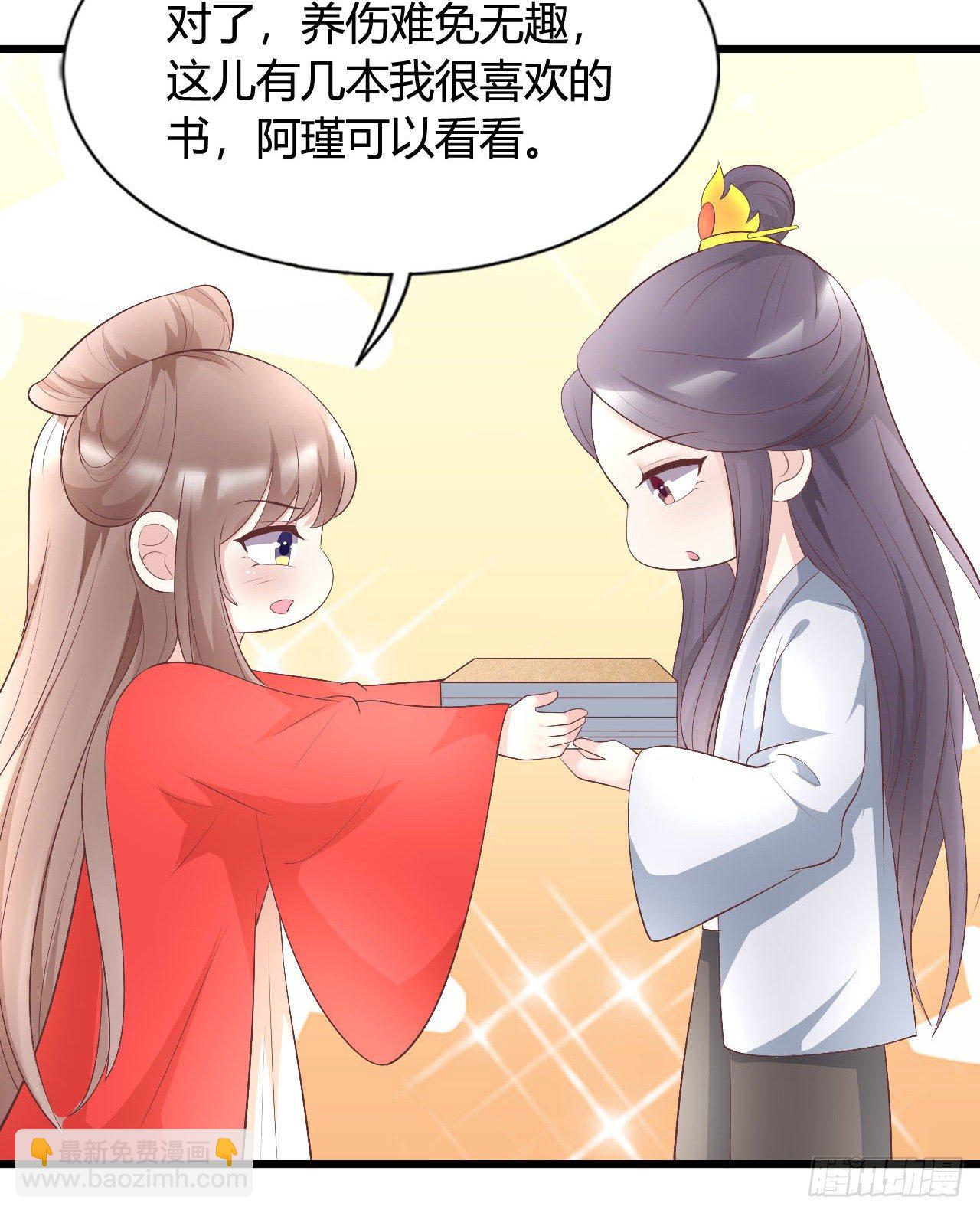 115 老光棍(1/2)-第115话