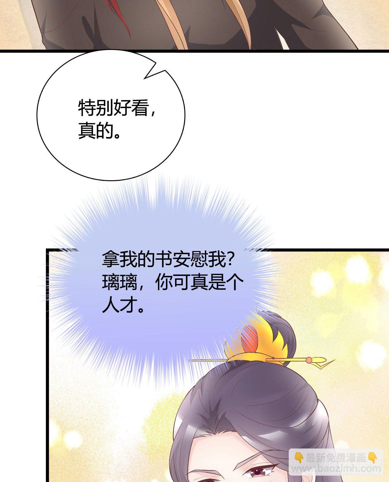 115 老光棍(1/2)-第115话