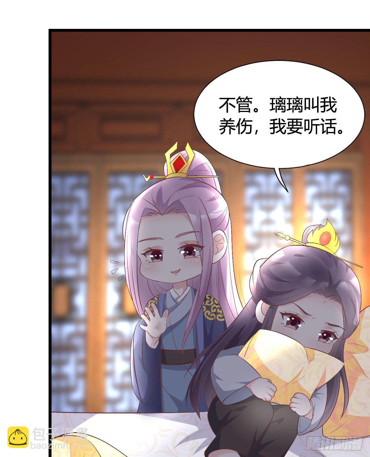 115 老光棍(1/2)-第115话