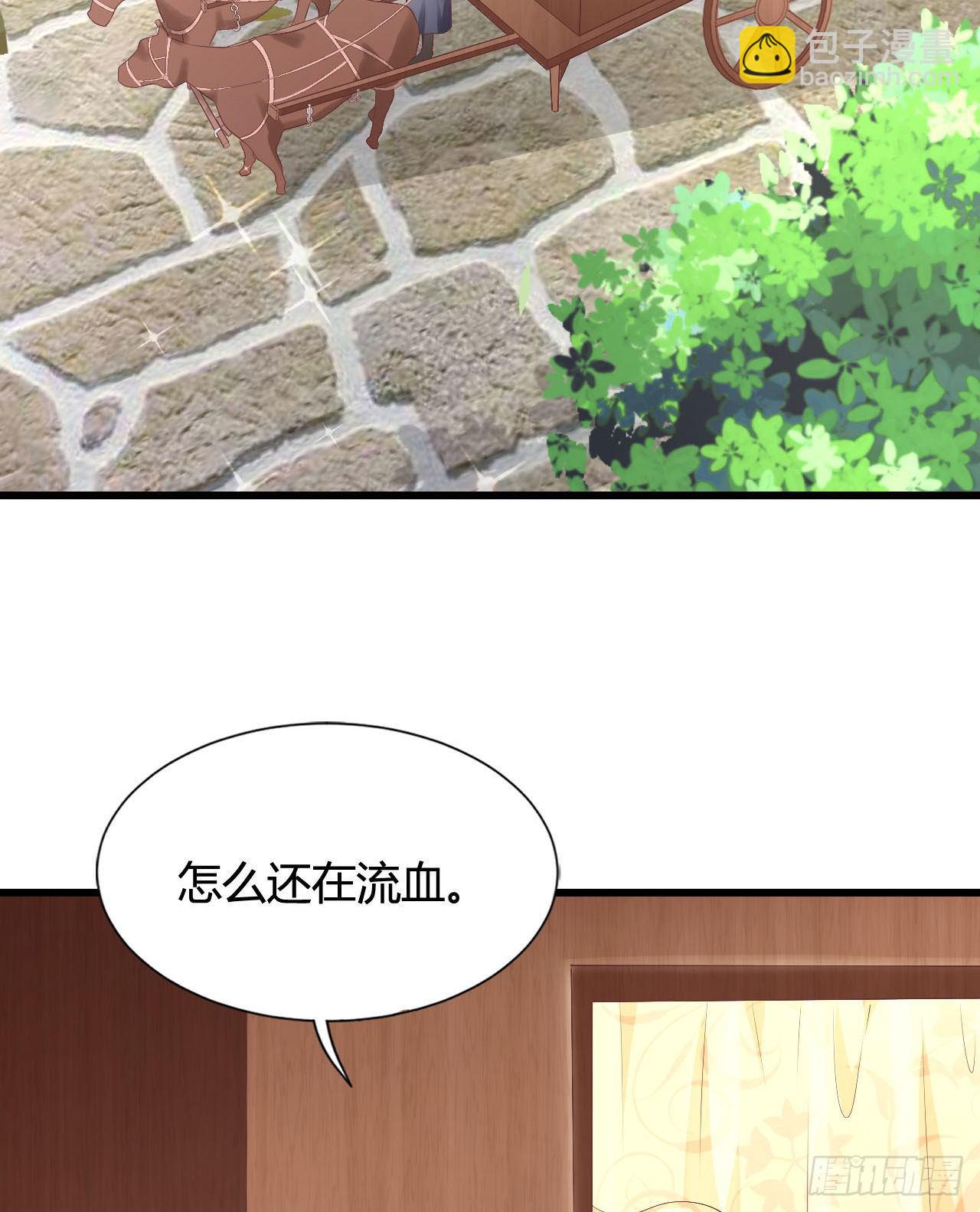 115 老光棍(1/2)-第115话