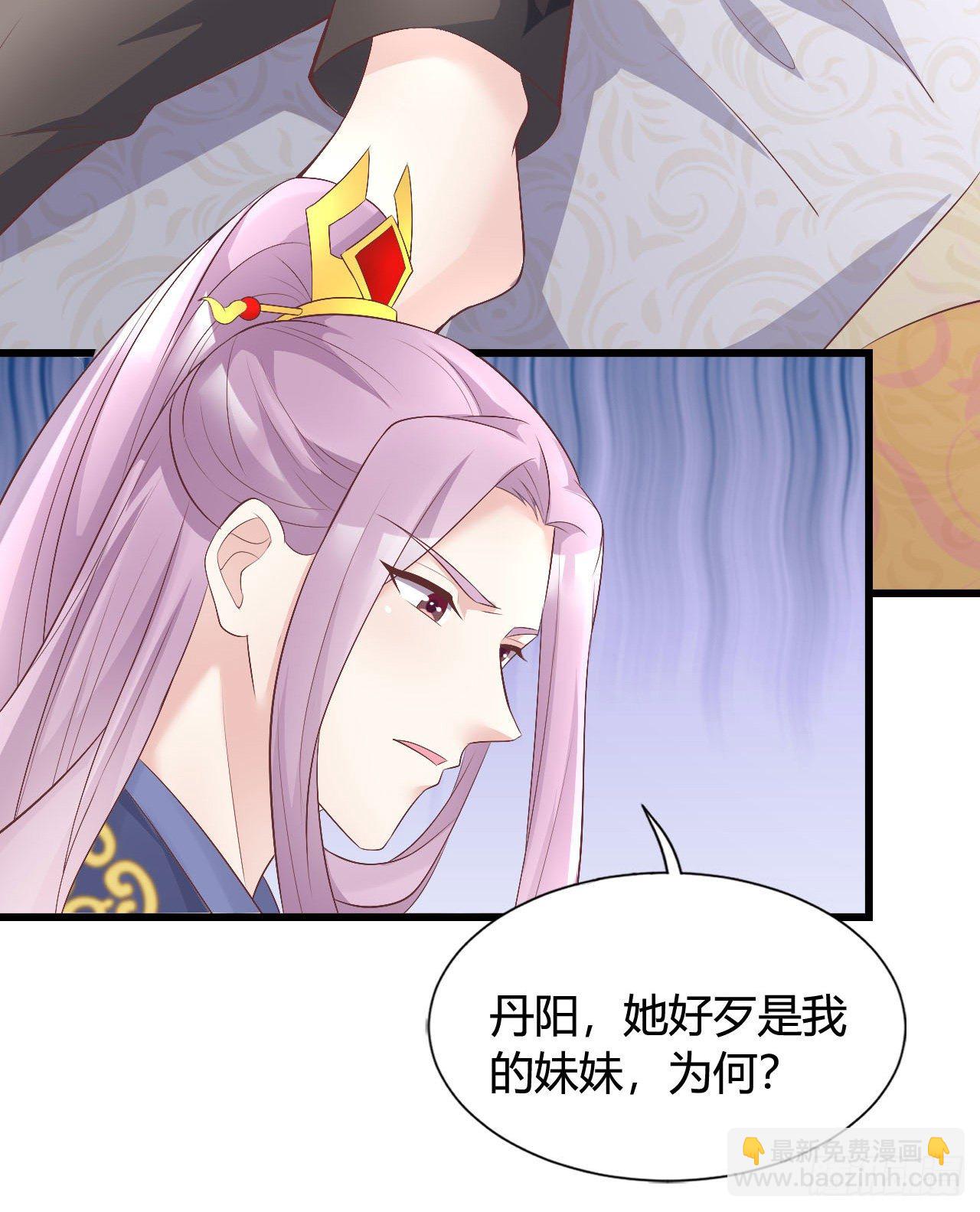 115 老光棍(1/2)-第115话