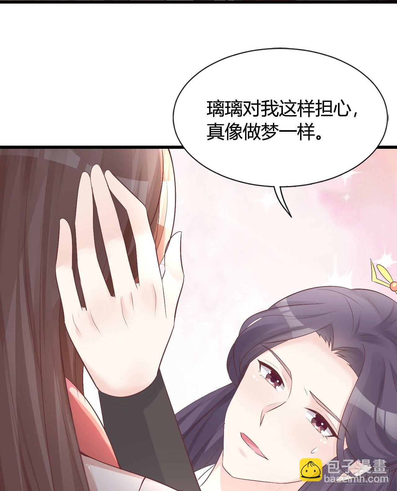 115 老光棍(1/2)-第115话