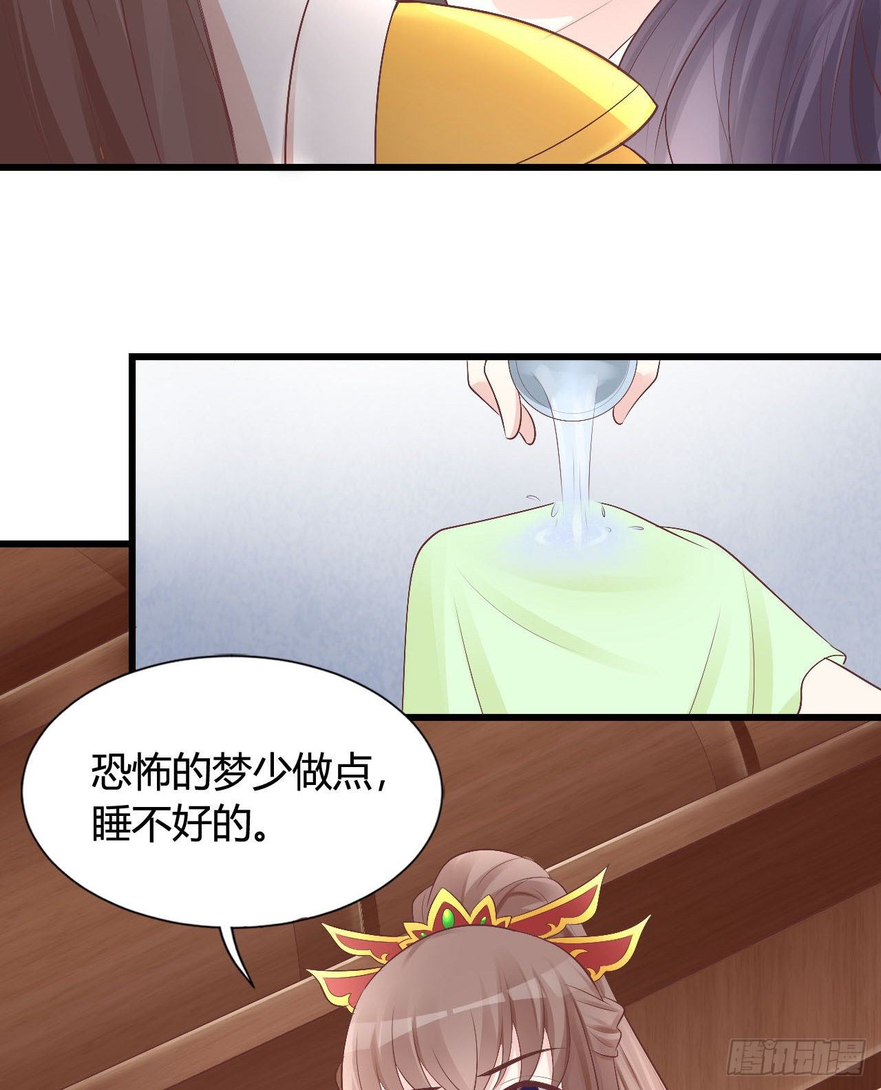 115 老光棍(1/2)-第115话