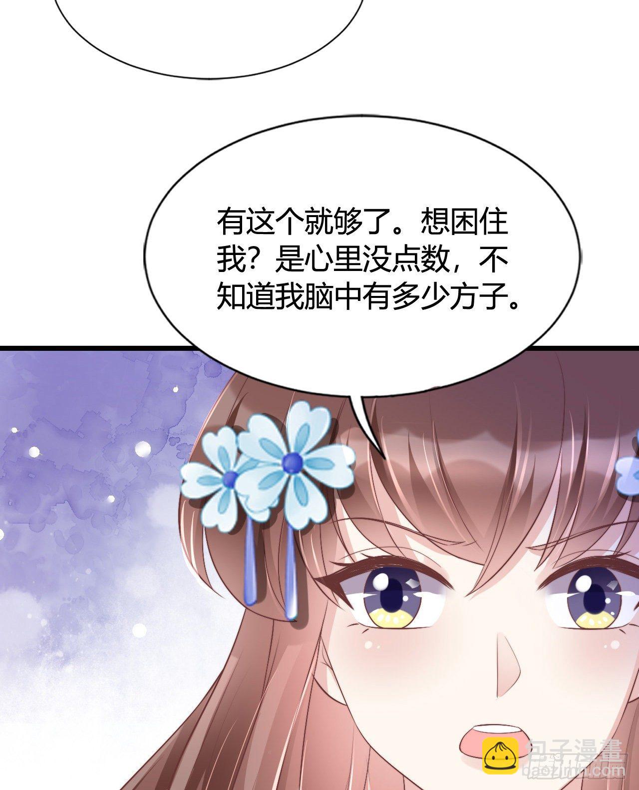 117 异国王子(1/2)-第117话