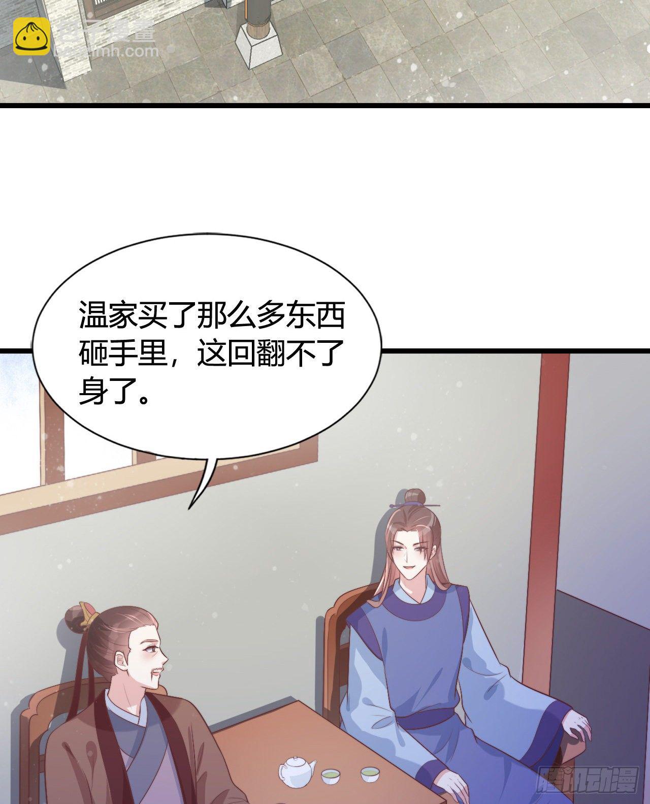 117 异国王子(1/2)-第117话