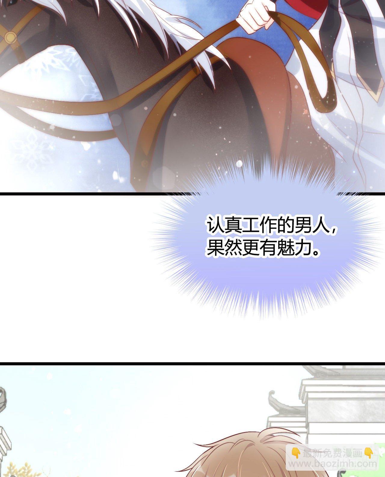 117 异国王子(1/2)-第117话