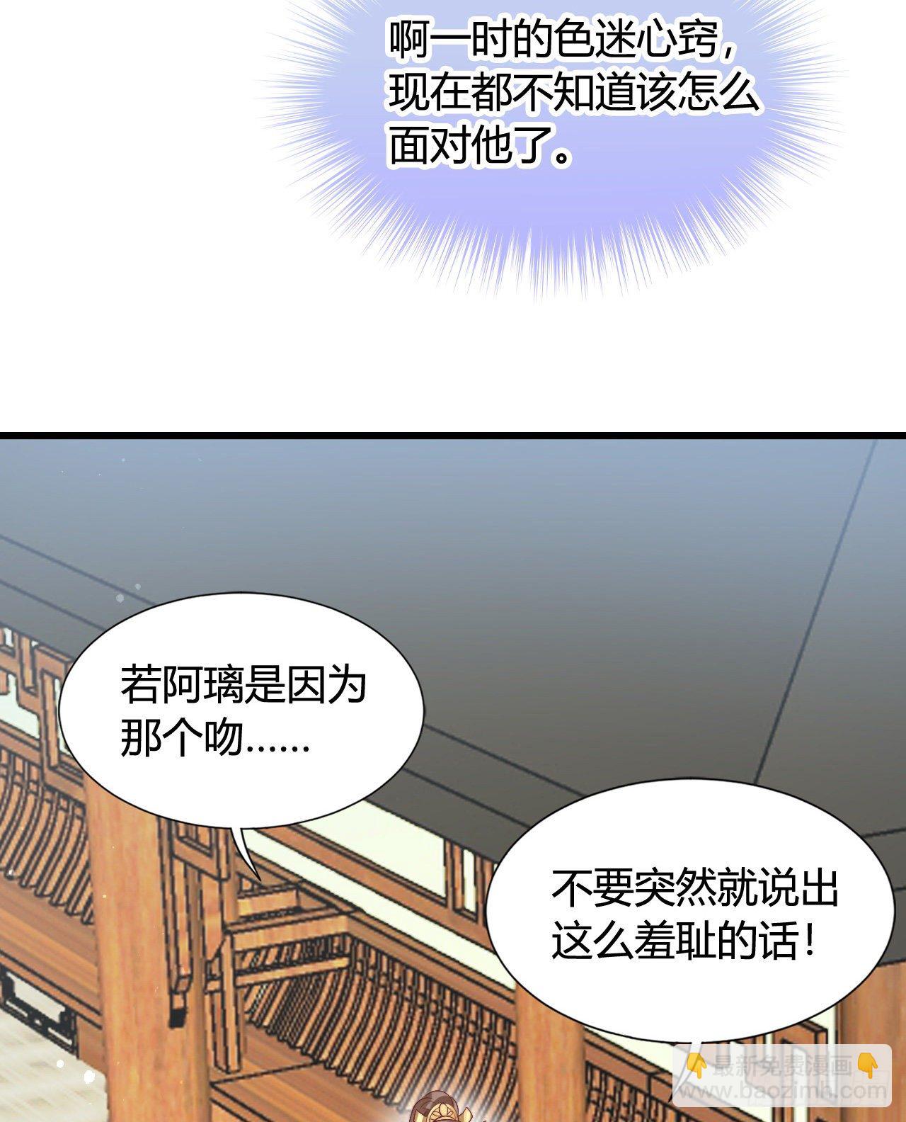 119 吃糖(1/2)-第119话