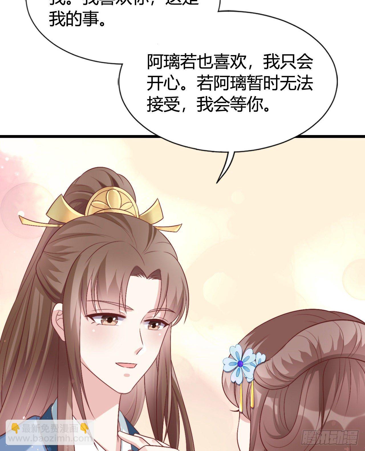 119 吃糖(1/2)-第119话