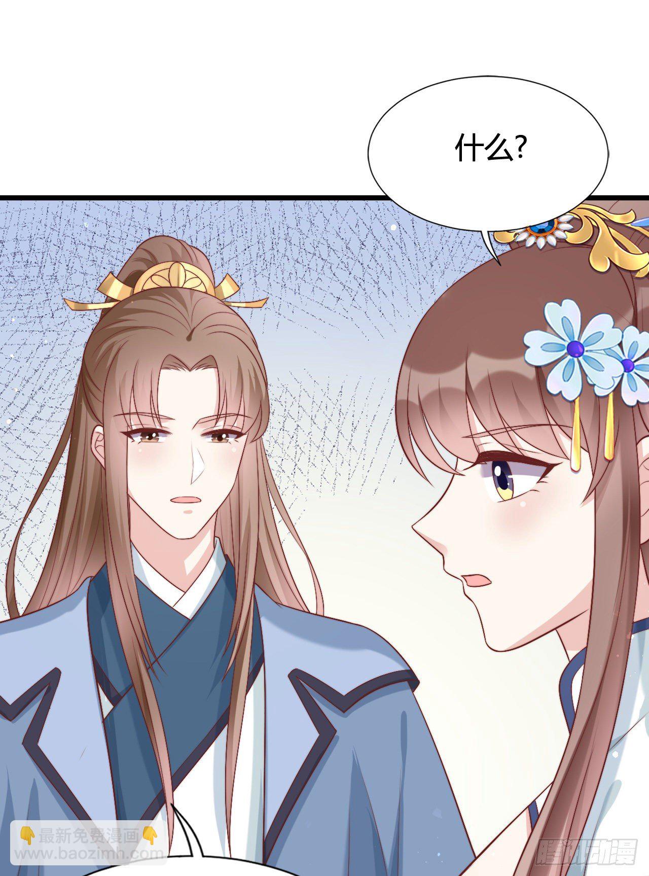 119 吃糖(1/2)-第119话