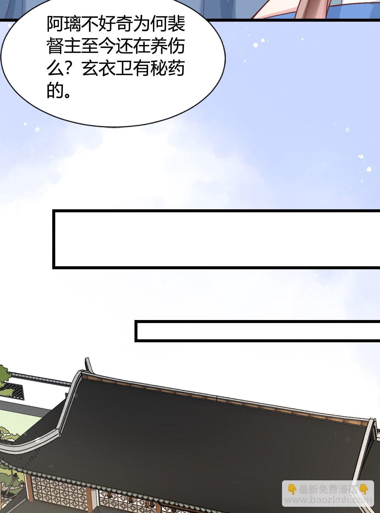 119 吃糖(1/2)-第119话