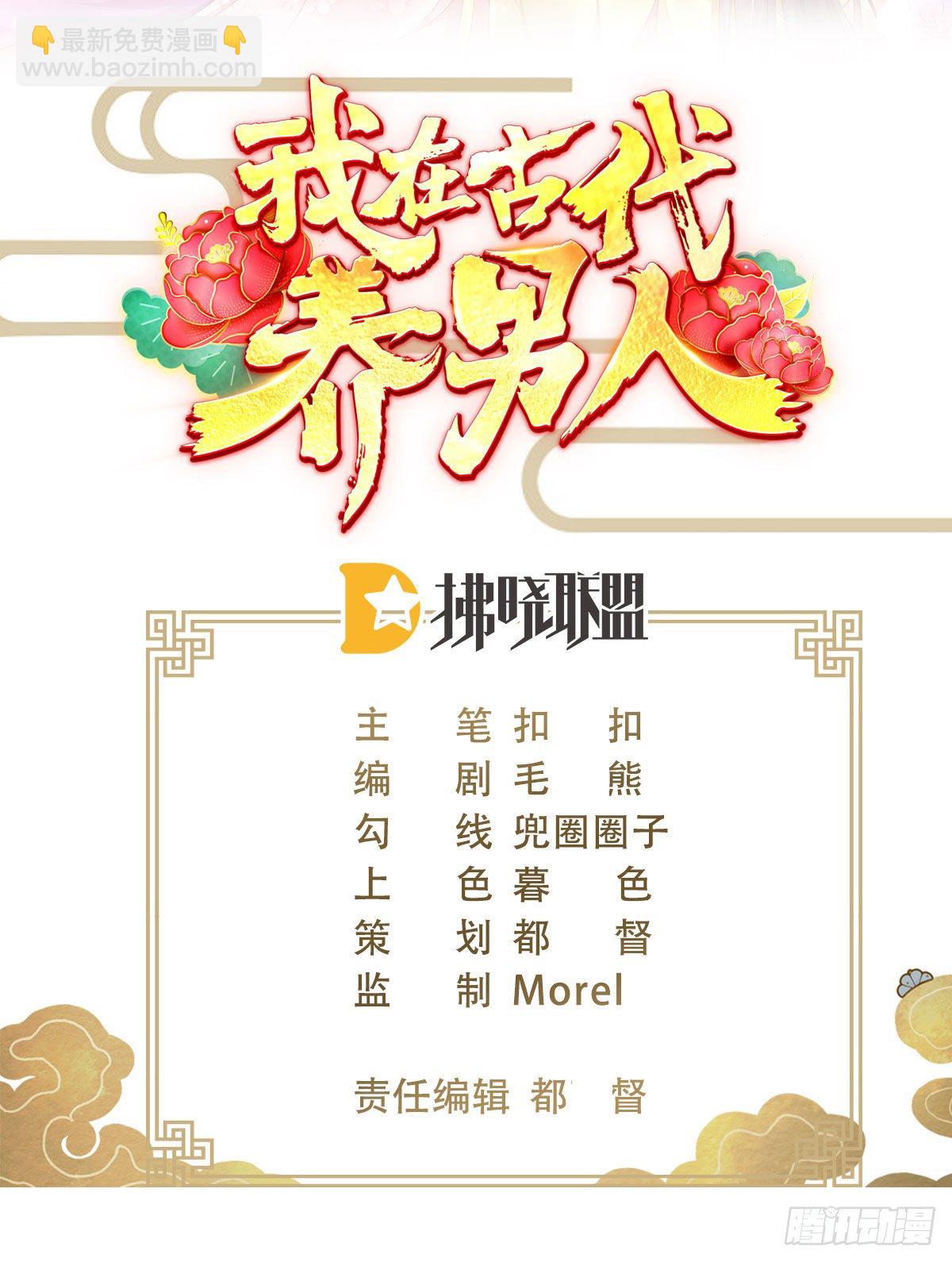 119 吃糖(1/2)-第119话
