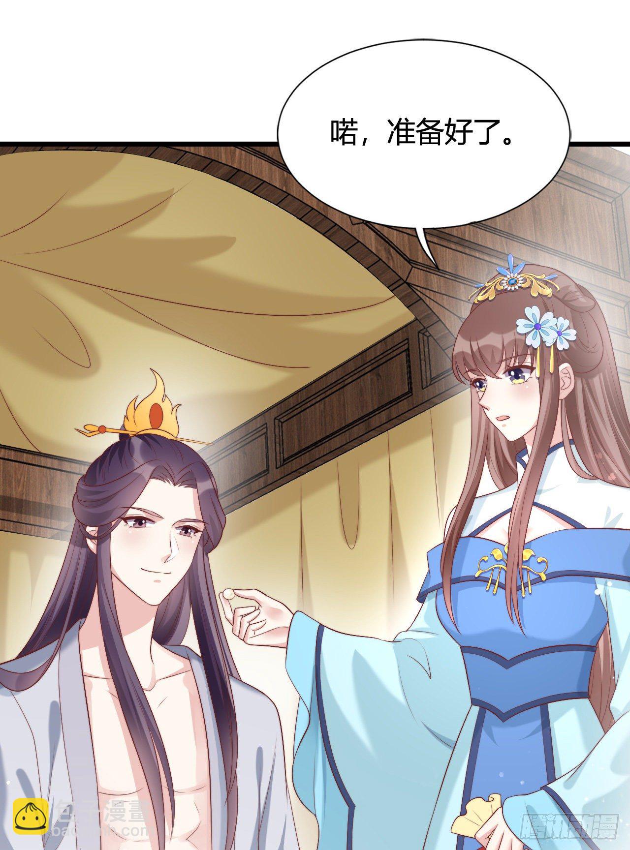 119 吃糖(1/2)-第119话