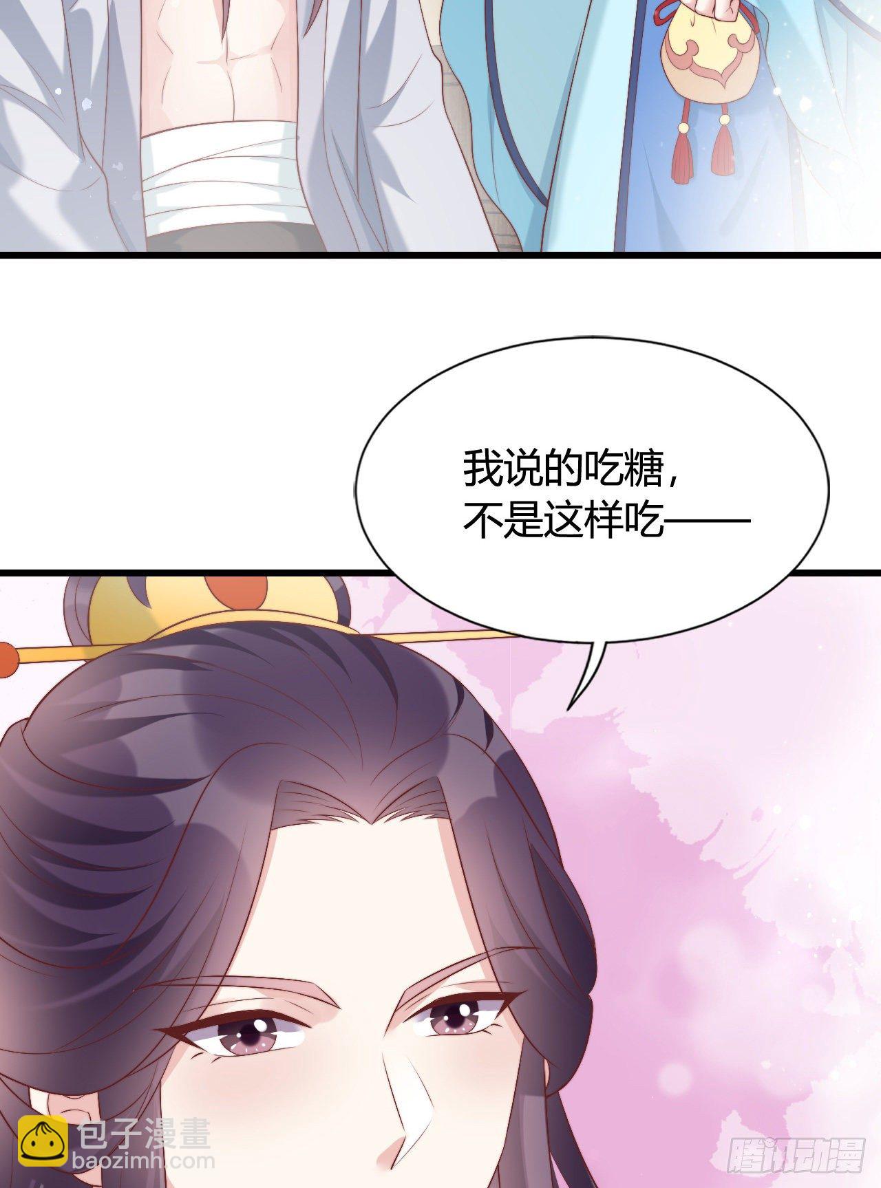 119 吃糖(1/2)-第119话