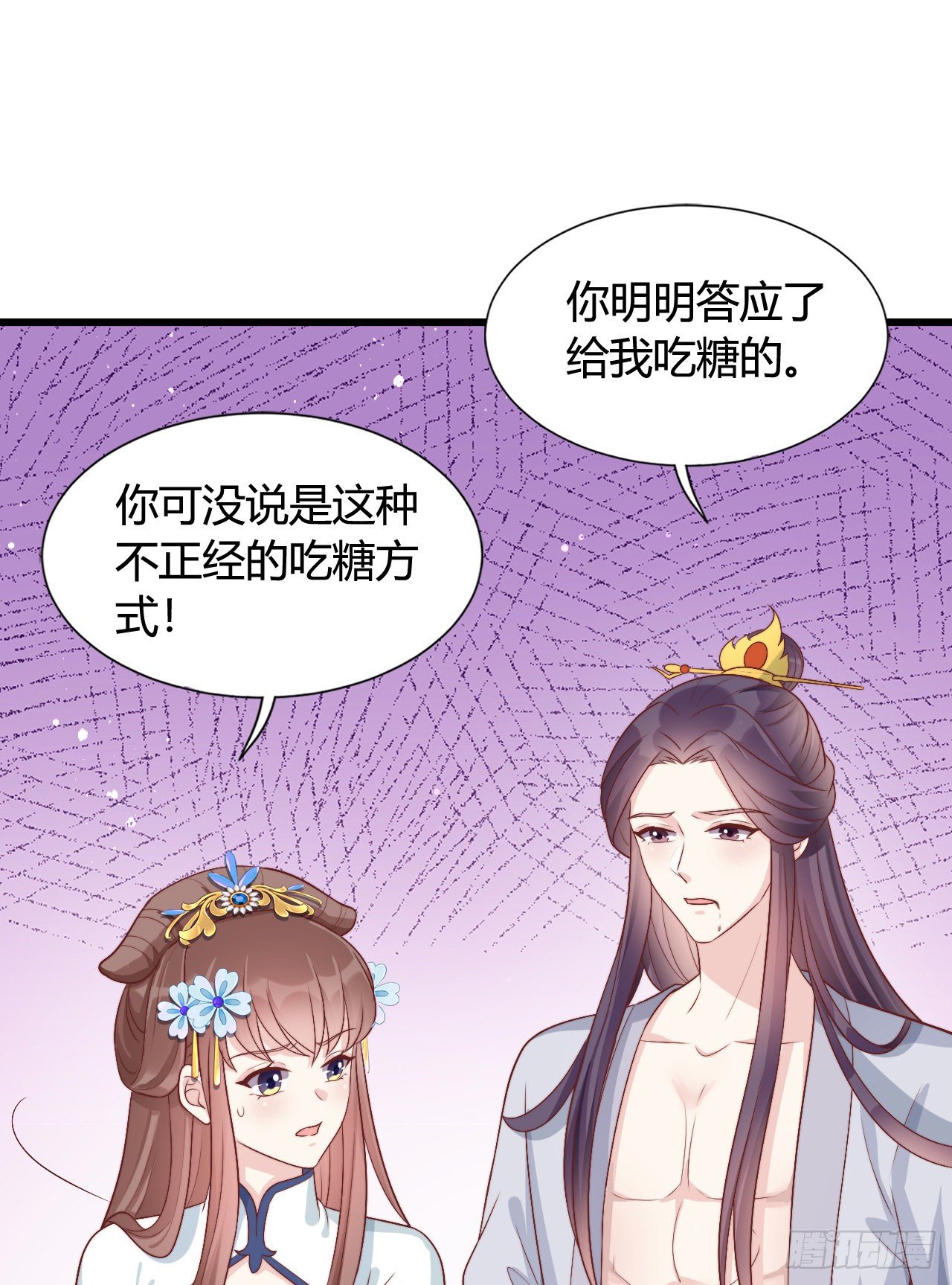 119 吃糖(1/2)-第119话