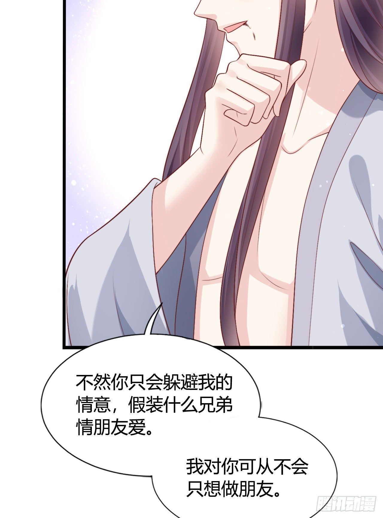 119 吃糖(1/2)-第119话