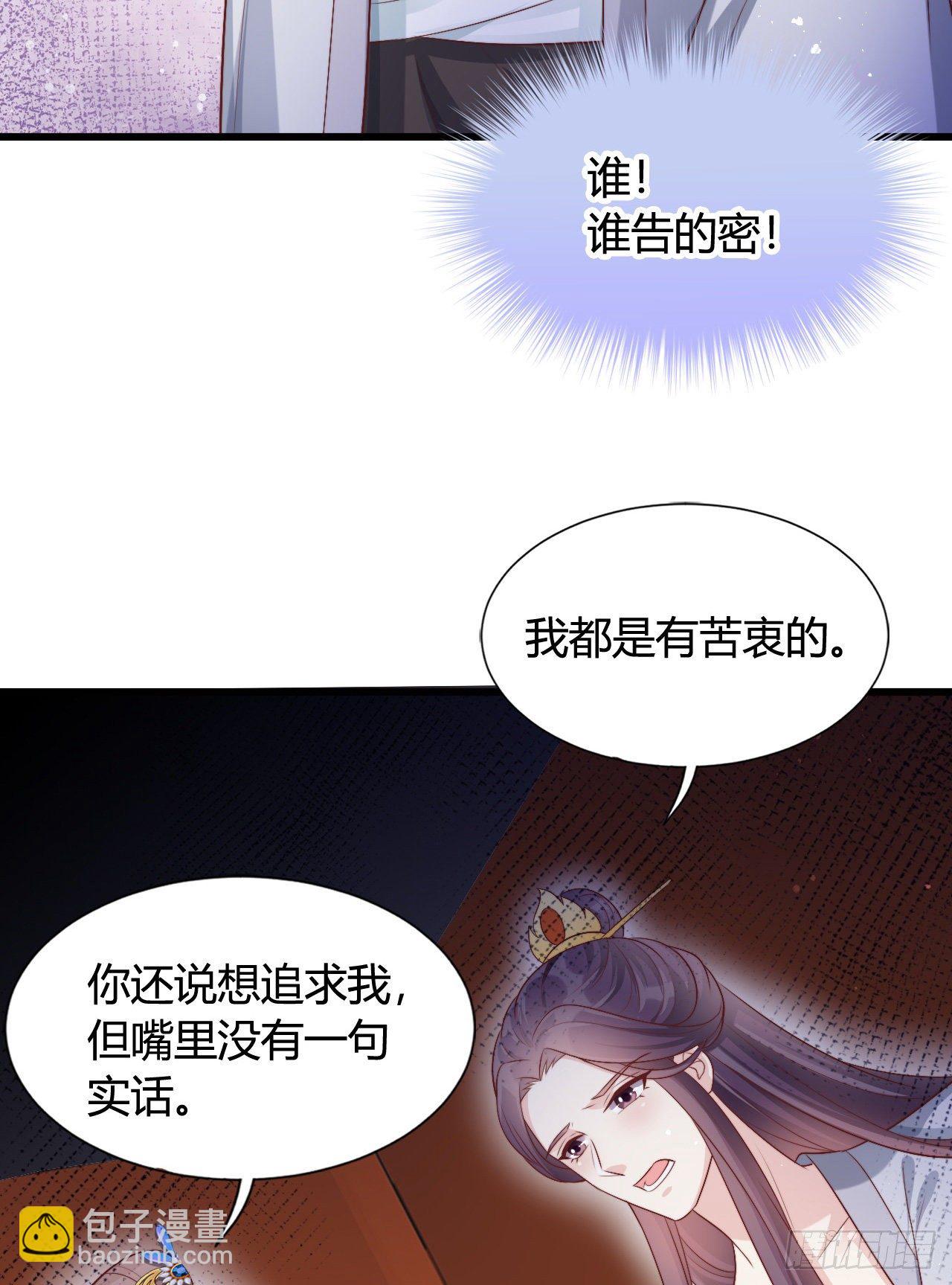 119 吃糖(1/2)-第119话