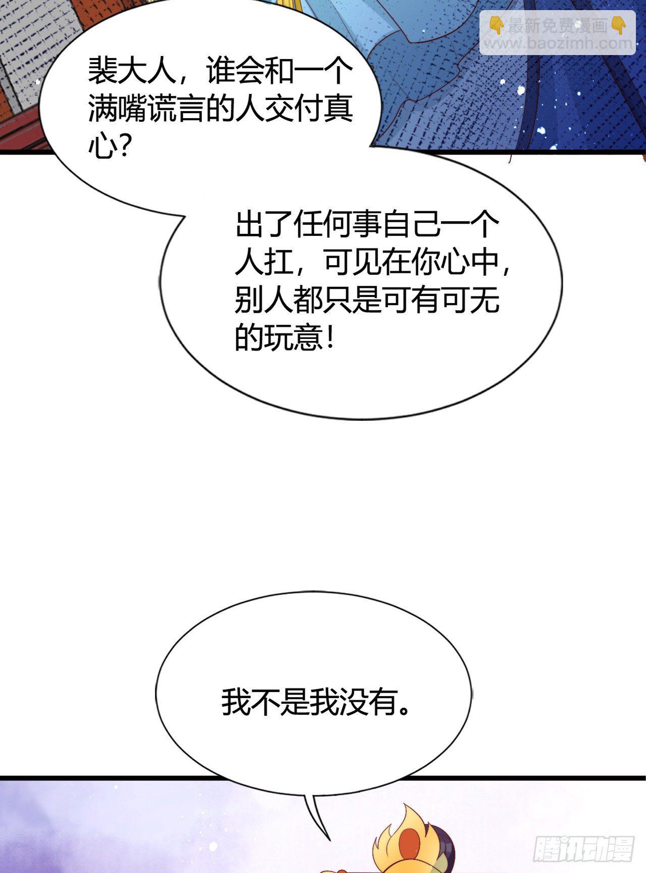 119 吃糖(1/2)-第119话