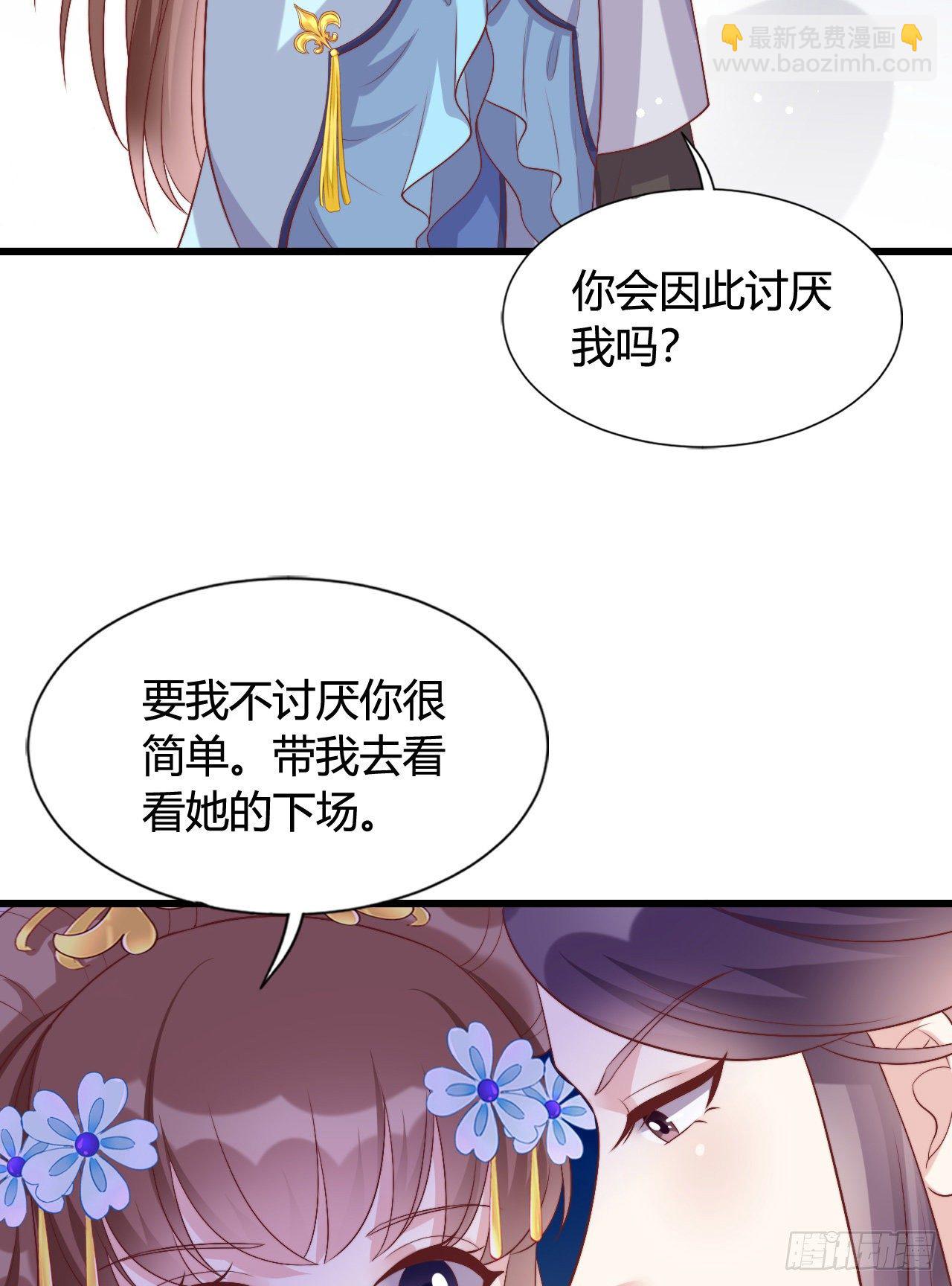 119 吃糖(1/2)-第119话