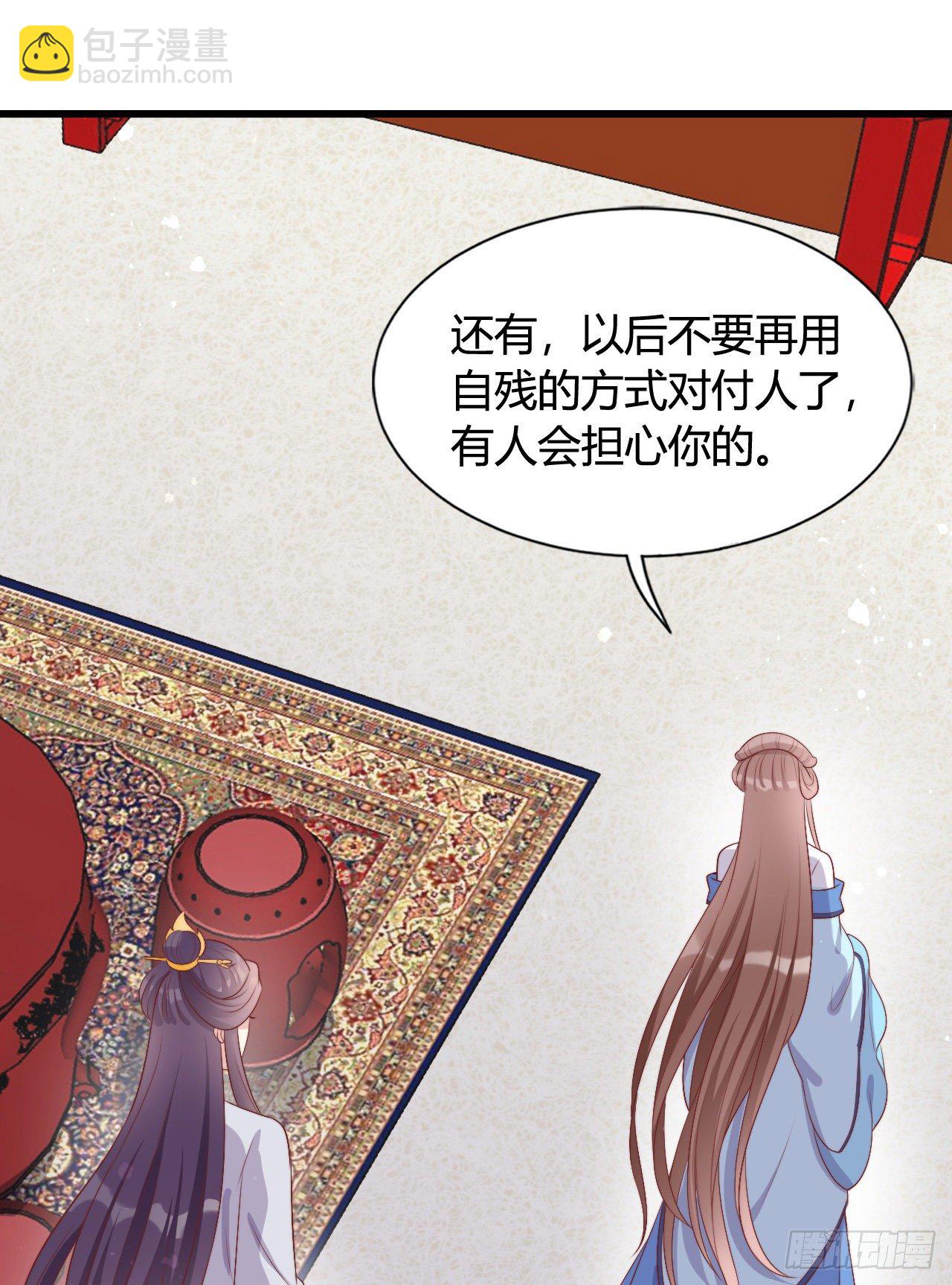 119 吃糖(1/2)-第119话