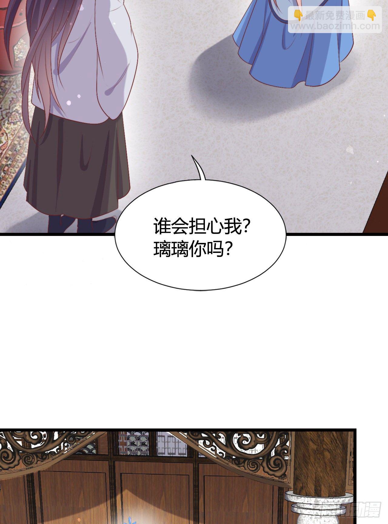 119 吃糖(1/2)-第119话